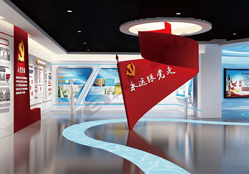 党建展厅