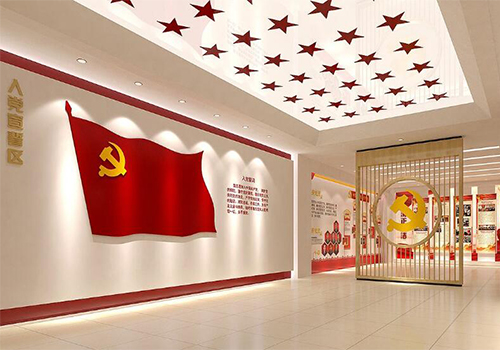 党建展厅
