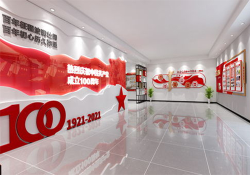 党建展馆